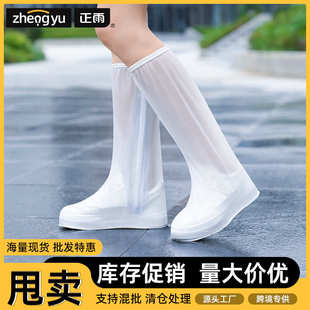 雨鞋 男 套防水PVC洗儿童防滑厚款 耐磨便携用学生成人高筒女厚款