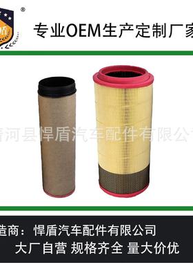 热销空气滤清器C301730CF1840C14200C281440C271250/1