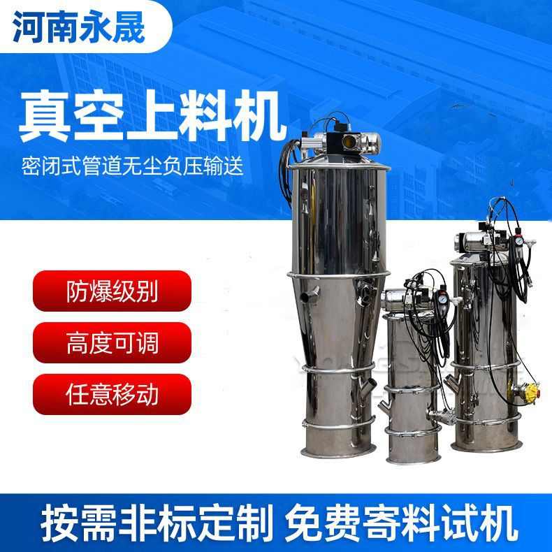 真空负压吸力粉料输送系统密封无尘投料站感应式全自动上料机