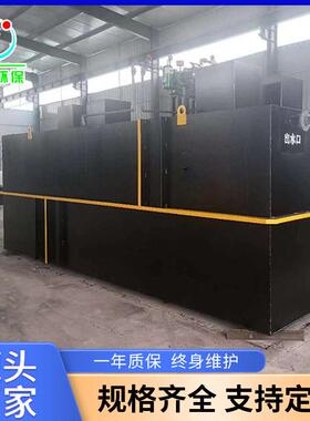 污水处理设备地埋式噪音小自动化控制工业一体化废水处理设备