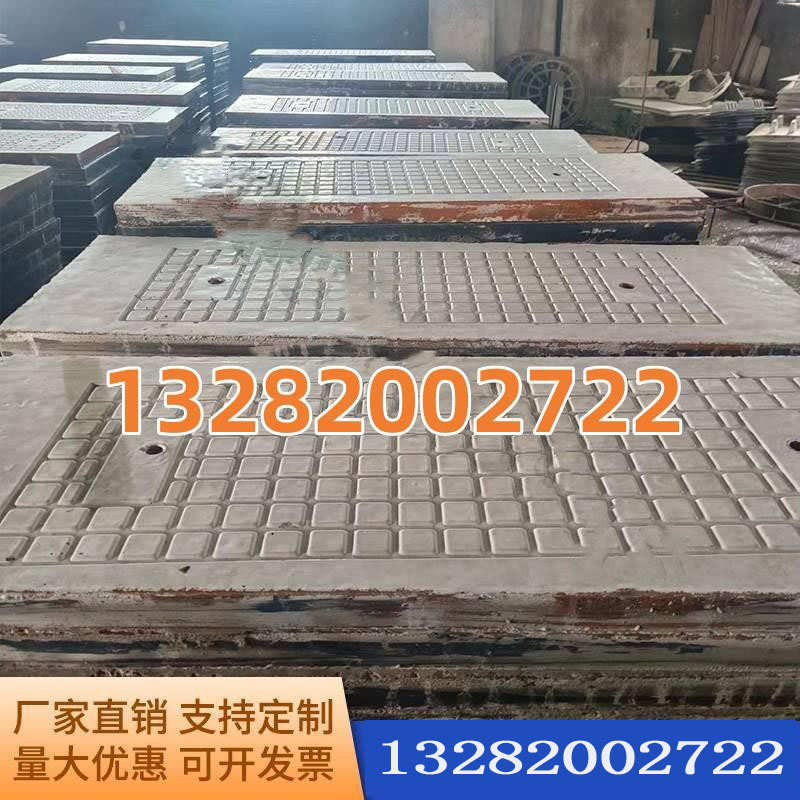 水泥井盖混凝土钢纤维明暗路边配电房排水窨电力电缆沟砼盖板