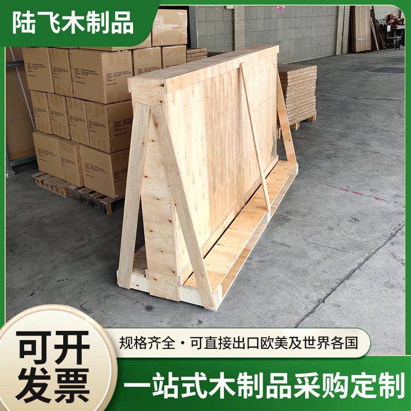 免熏蒸胶合板包装箱物流运输木箱家具玻璃包装箱免熏蒸封闭木箱