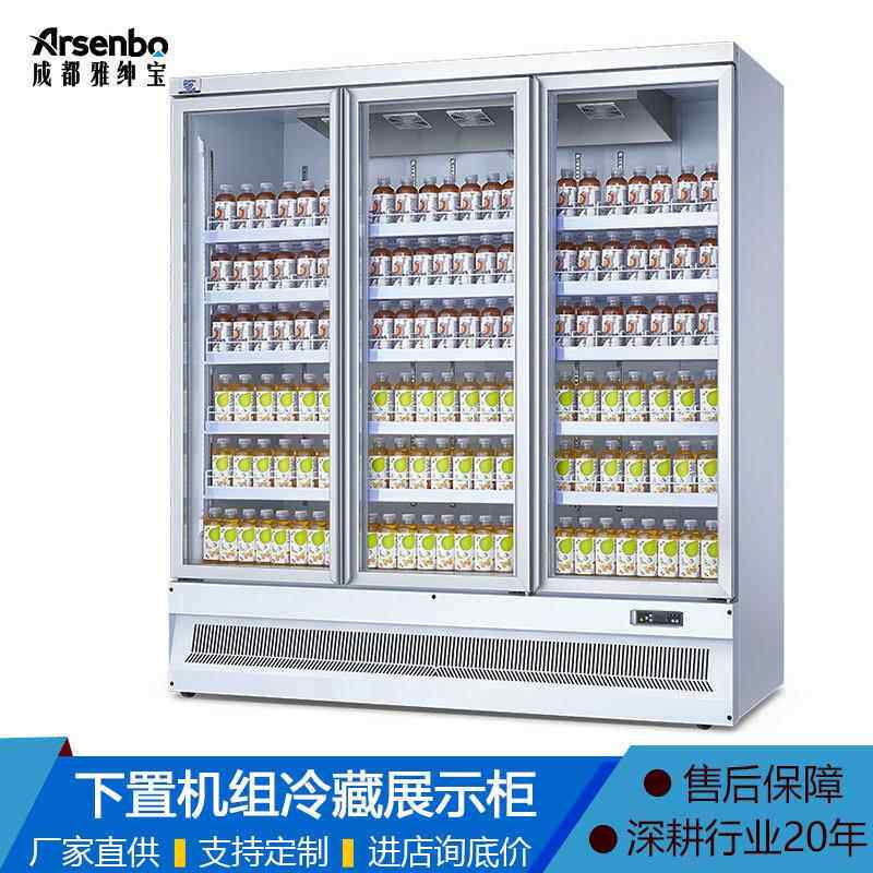 风冷啤酒冷藏柜超市立式牛奶柜商用冰箱展示饮料柜下置机组保鲜