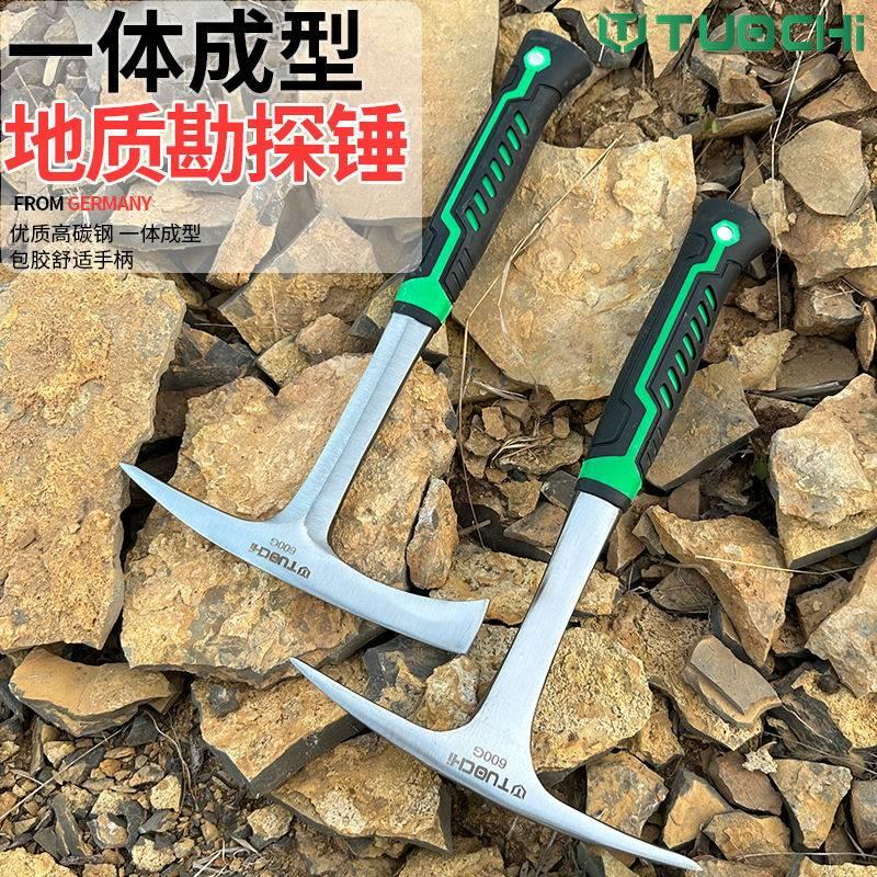 堡讯适用小型尖头地质勘探锤钣金锤扁头锤尖头方头专业采石采矿登