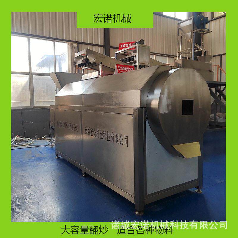 商业油坊用滚筒式炒货机环保型电磁加热炒货加工设备型号齐全