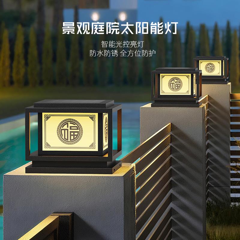 别墅柱头灯院子别墅大门太阳能柱子灯户外防水庭院接电围墙墙头灯