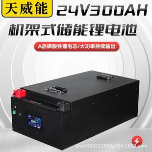 家庭储能带485通讯48V300AH大容量15KW光伏发电储能系统磷酸铁锂