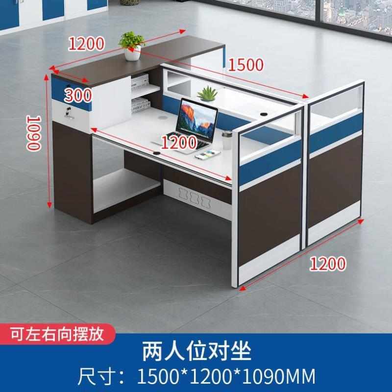 栗棠职员办公桌椅组合简约现代白色2/4/6人位屏风工位员工卡位电