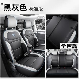 专车用5座椅24.6ZFL套内饰装 众v改s5 捷达vs5座套全包围四季 202款