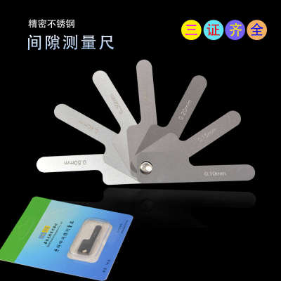 间隙测量尺正畸片切邻面去釉牙科牙缝金属塞尺美齿矫正不锈钢间距