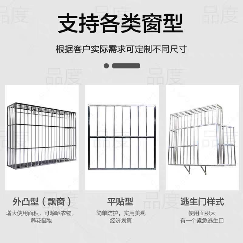 家用阳台不锈钢防护栏免焊接定制防盗网落地窗栏杆老式自装防护网