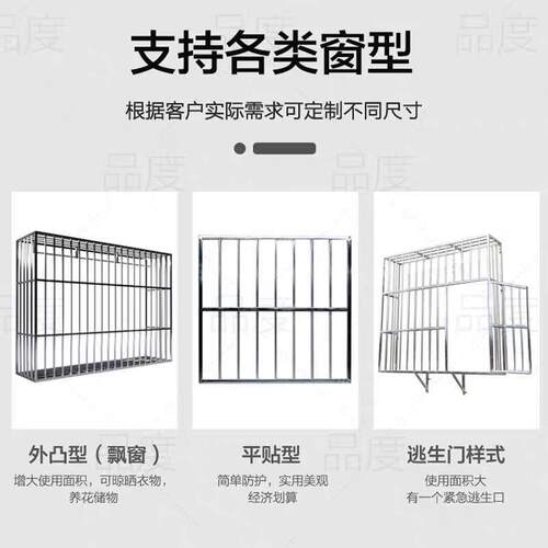家用阳台不锈钢防护栏免焊接定制防盗网落地窗栏杆老式自装防护网
