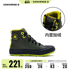 converse匡威儿童鞋秋冬男女童加绒鞋子，运动鞋高帮棉鞋靴子帆布鞋