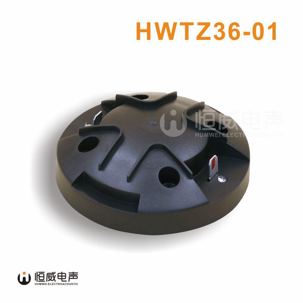 36芯钛膜组件DH-1K高音膜号角驱动头喇叭扁线圈扬声器配件量大优