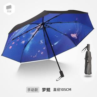 高档全自动双层防晒伞up f50折晴雨叠伞用女防紫外线两太阳遮阳伞