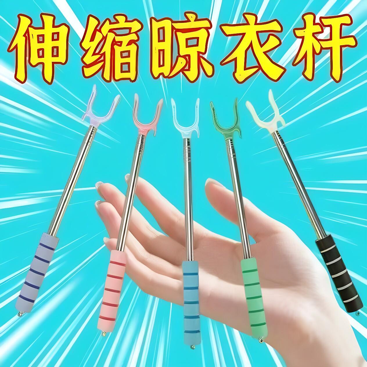 晾衣杆晾衣衣杆伸缩阳台衣叉杆晒衣加长不锈钢宿舍衣服叉子家用