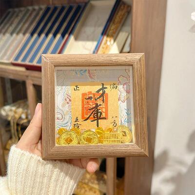 魅财库相框师大师亲题手傅写书7067法相框桌中面摆东件新式装饰摆