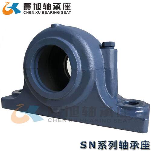 厂家直销 SN326轴承座 立式部分式轴承座 轴壳 瓦盒 现货供应
