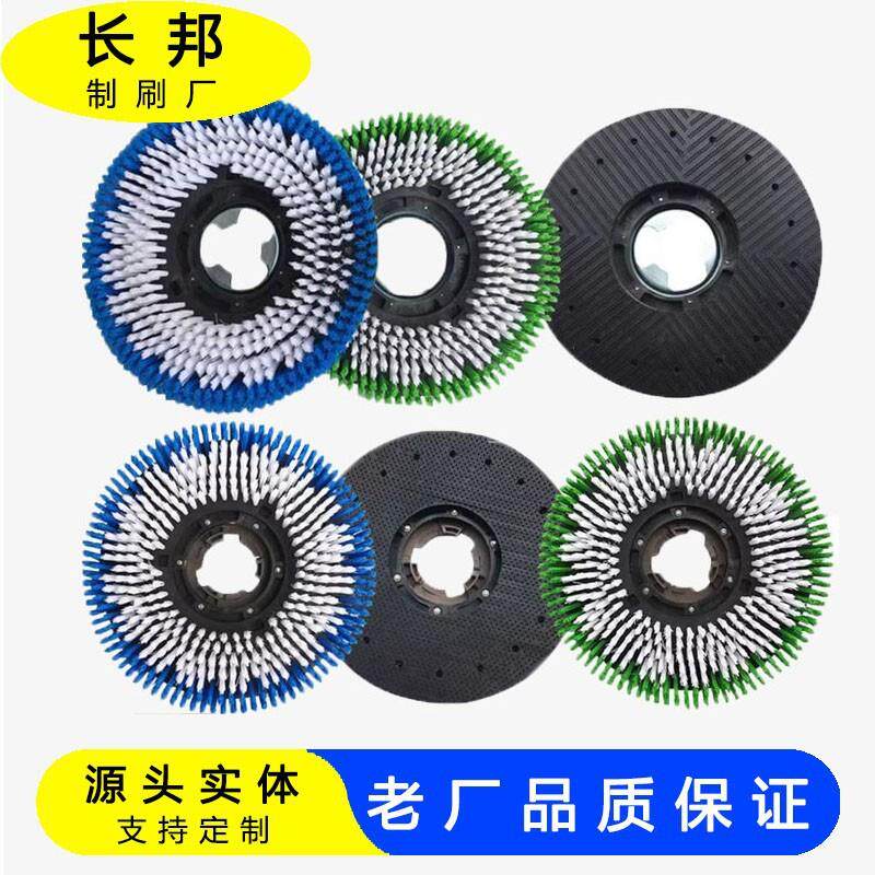 通用17寸洗地机刷盘地毯毛刷手推驾驶式拖地机钢丝圆刷针配件大全