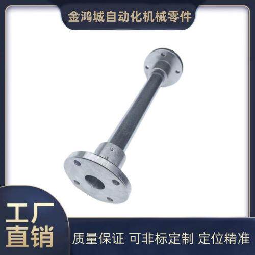 管型支座止动螺钉型圆法兰支柱支架设备操作面板台架RCA12RCA02