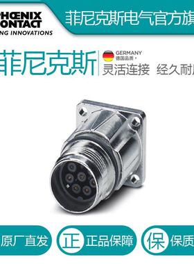 菲尼克斯设备连接器，板前安装ST-8ES1N8AWQ00S-1613631电气联接
