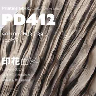 压褶布料PD412 服装 油画面轻薄乱皱褶设计印花面料连衣裙裤 装
