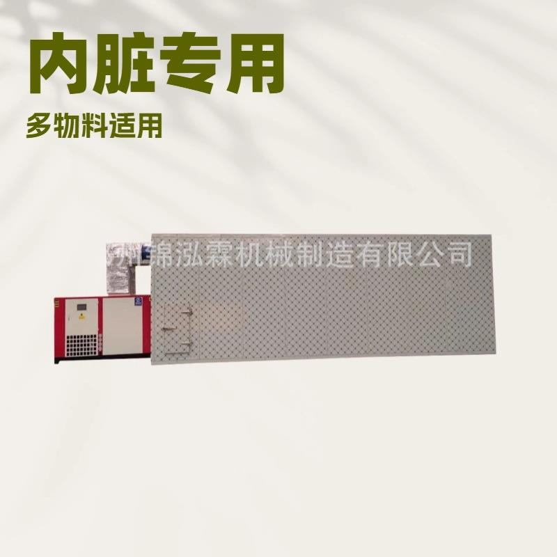 玫瑰花茶干燥机 中药材清洗蒸煮干燥设备 毛黄丝郁金烘干生产线
