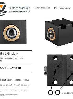 薄型油缸卧式油路板式模具安装CX-LAM20*25*32*40*50*63*10*30