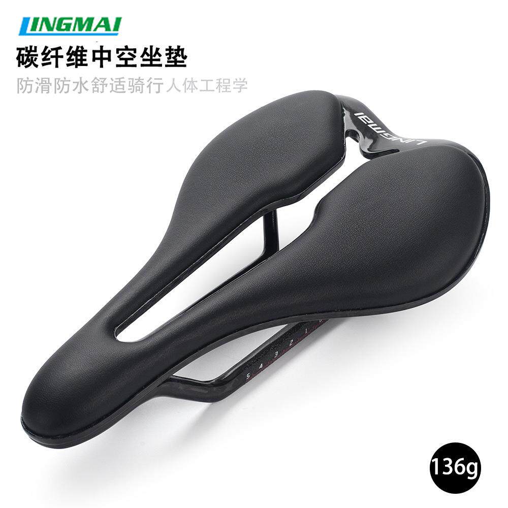 凌迈山地公路自行车碳纤维3K骑行坐垫鞍座中空座包碳弓超轻男女