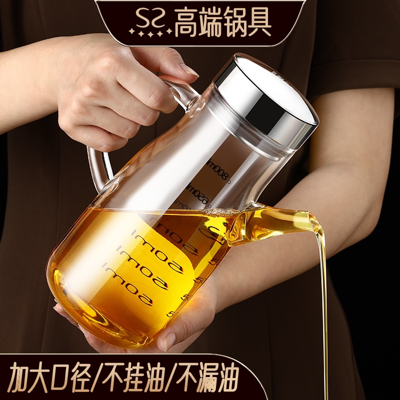 玻璃油壶家用厨房储油罐食品级防漏酱油醋调料瓶不挂油专用油罐壶