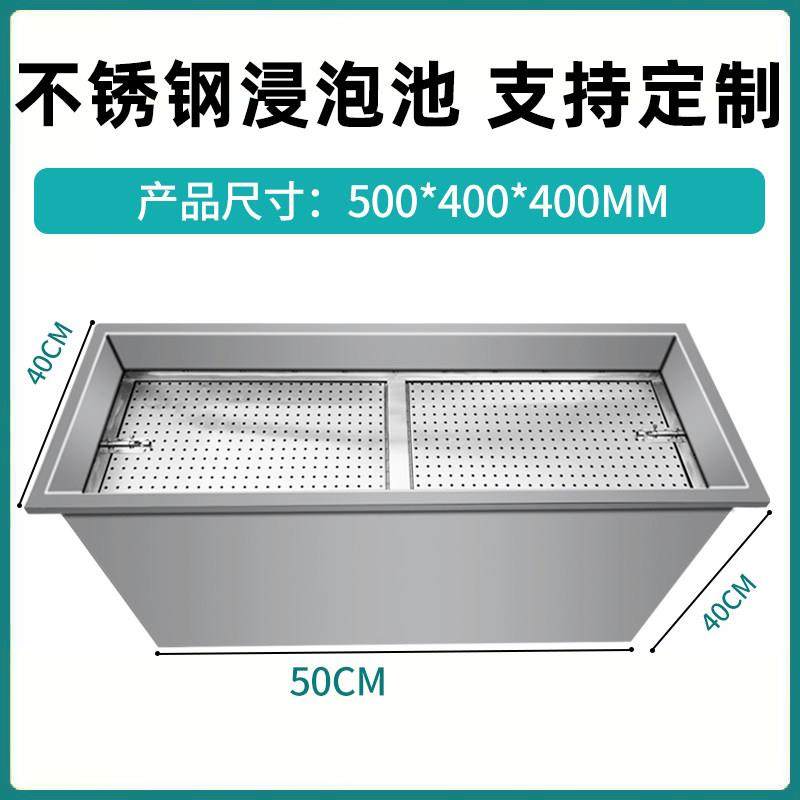 不锈钢浸泡池消杀池水箱方形储水箱储物箱工业储水桶手推车可定制,金属材料及制品,不锈钢制品,淘宝优惠券,粉丝福利购,淘宝优惠卷