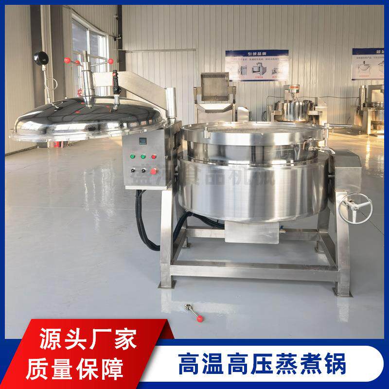 商用牛板筋蒸煮锅家用小型电加热煮粽子机全自动糯米粽子蒸煮锅