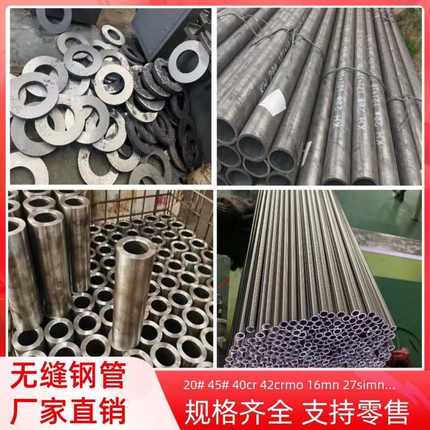 普通无缝钢管精密管厚壁薄壁20#45号碳钢管空心管铁管毛料工业管
