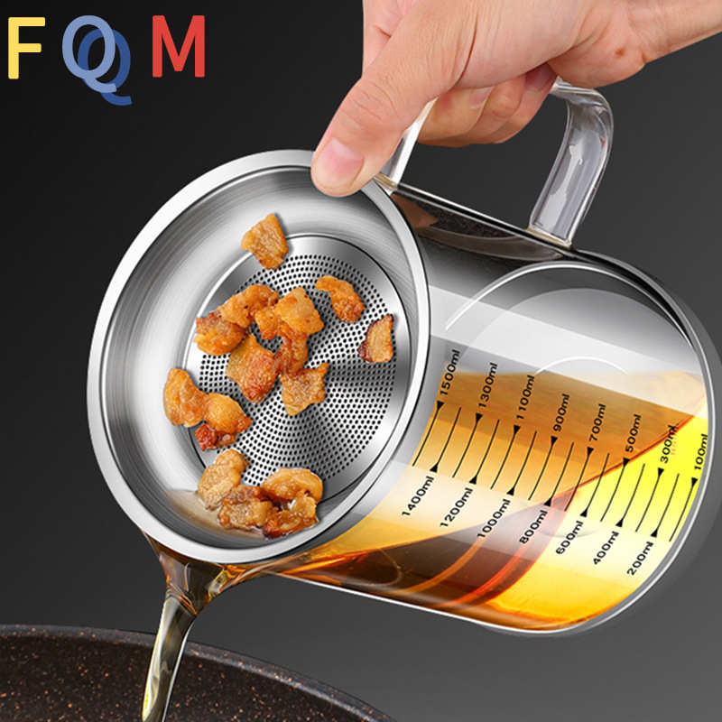 高硼硅玻璃滤油壶猪油渣过滤油壶大油壶沥油壶带过滤网多功能油壶