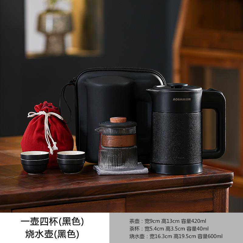 旅行茶具套装便携式电热烧水壶出差随手户外泡茶快客杯露营煮茶壶