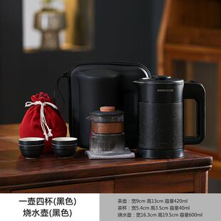 旅行茶具套装 电热烧水壶出差随手户外泡茶快客杯露营煮茶壶 便携式