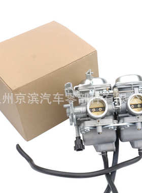 摩托车双缸化油器PD26JS适用Honda Rebel250 CB250 CMX250 CA250