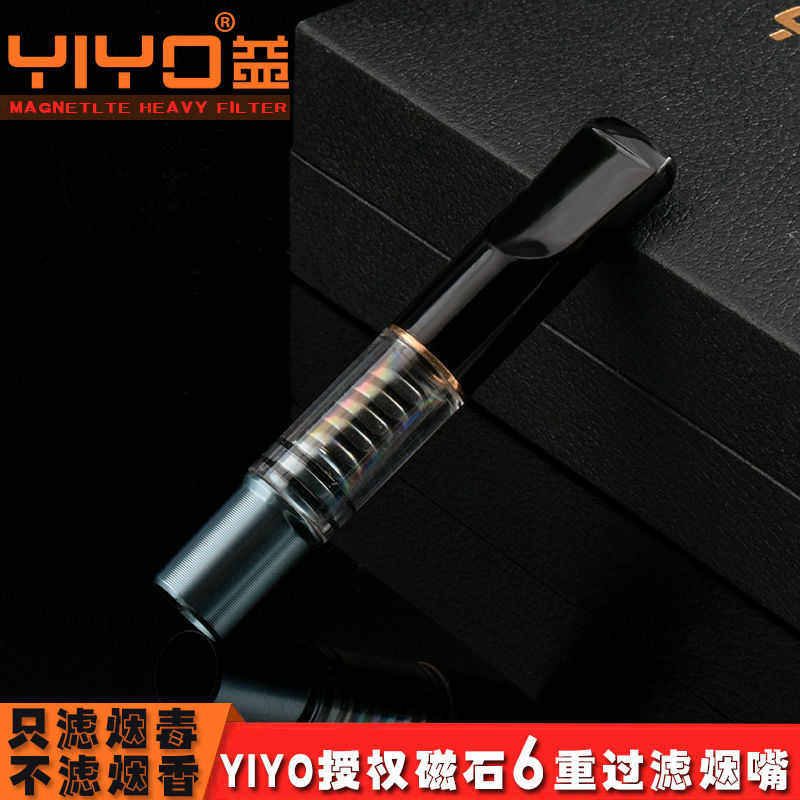 YIYO磁石香菸烟嘴过滤器循环型可清洗6重男士吸烟过滤嘴清烟净烟