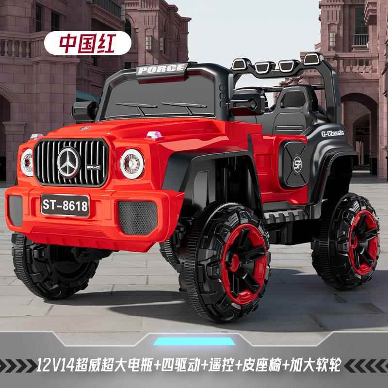 高档婴儿童电动童车四轮越野汽遥车控人玩具可坐男女小孩1-8岁宝