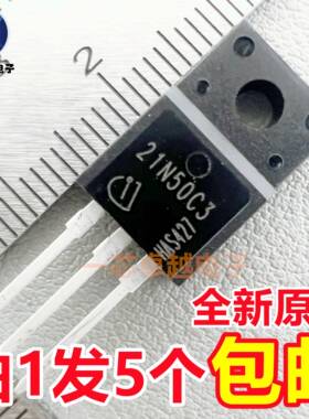 【5个】21N50C3 SPA21N50C3 21A/500V 场效应管 TO-220F 全新原装