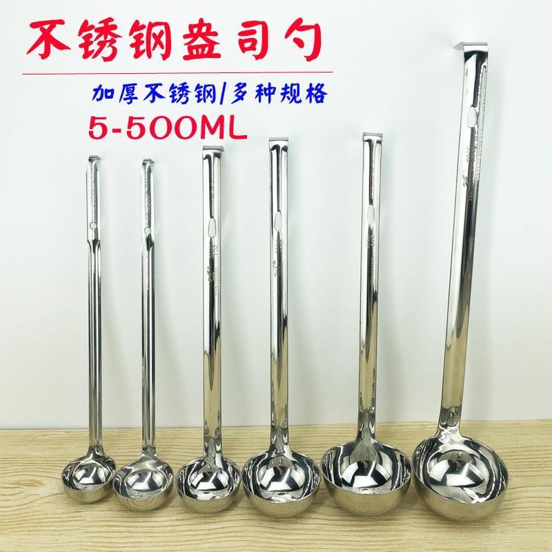 40克量勺厨房用品30ml2550ml商用长柄勺子60ml80ml120ml240ml30g