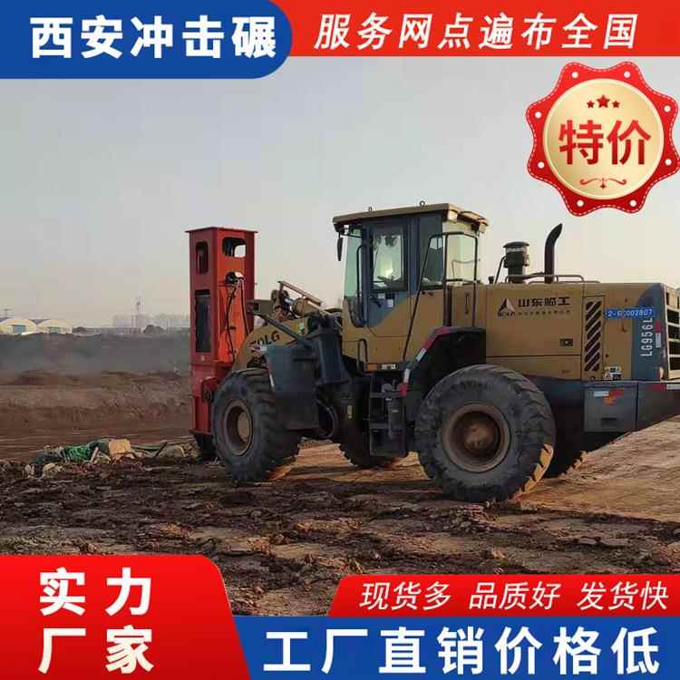 42kj装载机强夯机,铲车液压夯实机桥台背夯实效果好