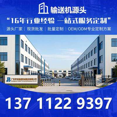 双双无轴螺无轴螺旋输输机矿石破碎工段送送同时可完拌成搅混合松