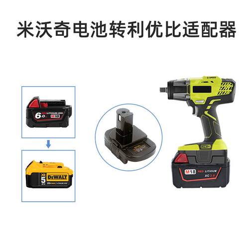 DM18RL DM18GL MT18DSV6 DM18DSV6 MT18DSV7V8 MT18DSV7V8 转接头