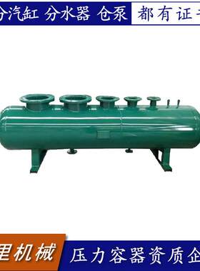 资质厂家生产分气缸分集水器仓泵非标压力容器都有证书