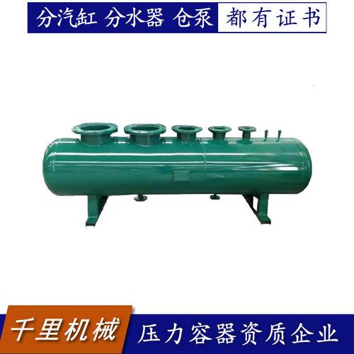 资质厂家生产分气缸分集水器仓泵非标压力容器都有证书