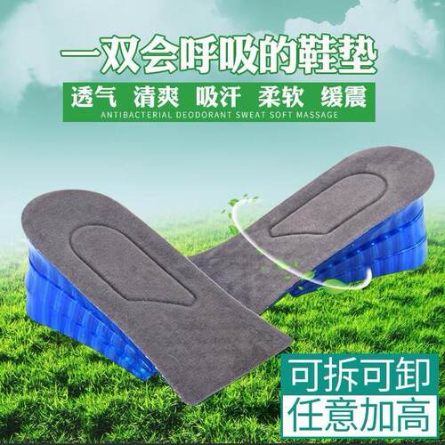 Height-increasing insoles, half insoles for men and women, i