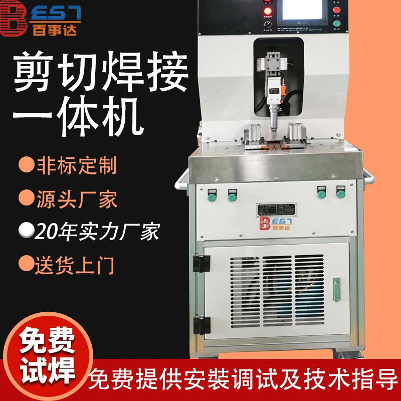 100型激光剪切焊接一体机用于金属板材铝板焊接剪切焊缝牢固