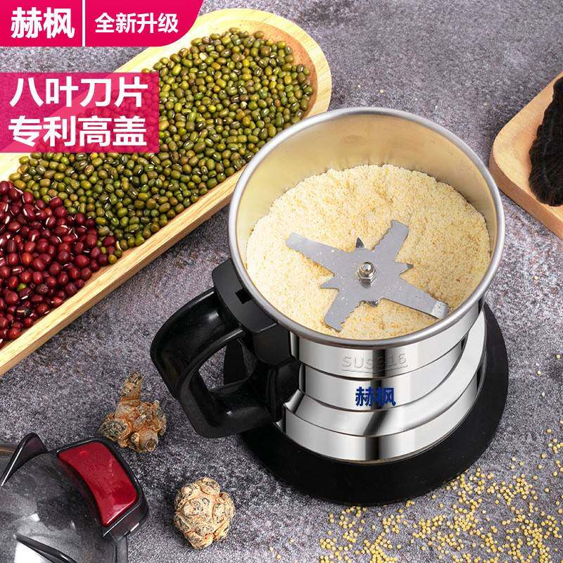 磨粉机五谷杂粮超细粉碎机中药材打粉机家用磨豆机电动咖啡研磨机