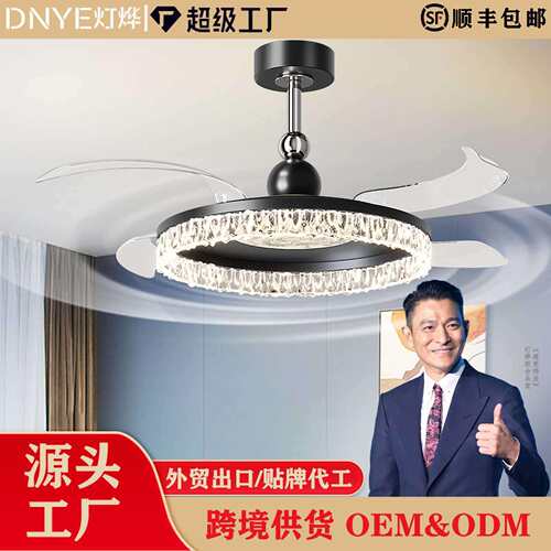 意式极客风扇灯7代轻奢感吊扇厅灯大气现护眼吊灯餐厅客厅简主灯